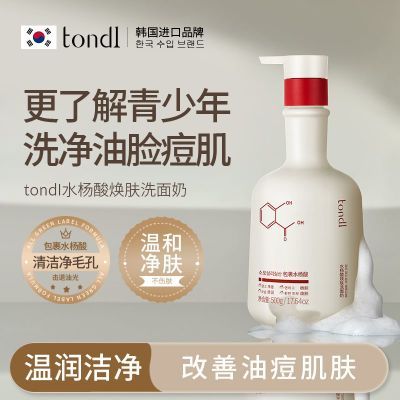ڲTondiͺͷëˮϴʰ39.9Ԫ