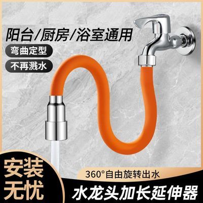 ڲͨˮͷӳӳˮܷˮͨͷϴͷ6.9Ԫ