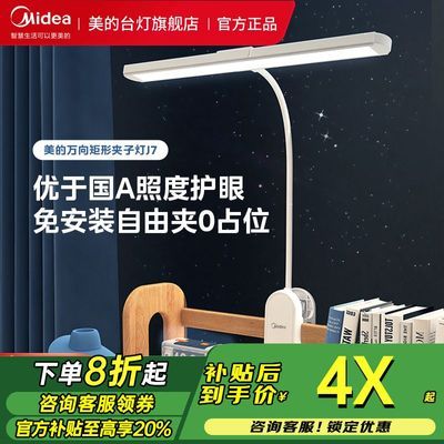 ڲLED̨ѧᴲõҴͷѧϰרμӵJ754.9Ԫ