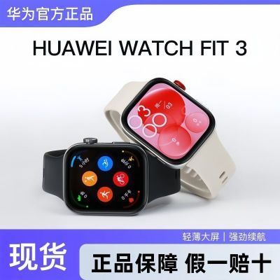 ڲΪWatch FIT 3ֱͨᱡĻѪ585Ԫ