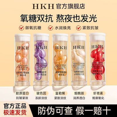 HKHϩԭ׾Һ7¿尵Ҿʹ17.1Ԫ
