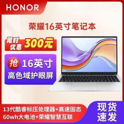 ڲҫX16 ProʼǱi5-13500Hѧᱡȫ3349Ԫ