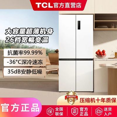 TCL ʮֶԿĿűɱζ˫Ƶ˫ѭ˪1473.87Ԫ