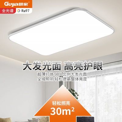 ڲ˼2025¿ledƳοƼԼִû۴ 14.4Ԫ