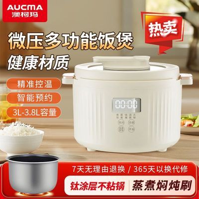 Ŀ๦ܵ緹ȫԶ΢ѹͿڵ緹ԤԼ 2.0L--ڵ59.99Ԫ