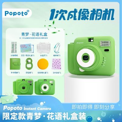 ڲPopotoֽһγѧͯڱҵ509Ԫ