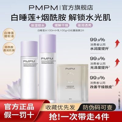 PMPM˯ˮˬˮʪˮƽŮƤѧ49Ԫȯ