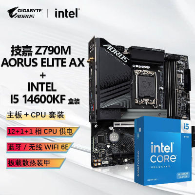 ڲIntel 14600KF CPU+ Z790M AORUS ELITE AX СWIFIװ2479Ԫ