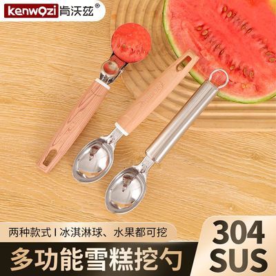 ڲ304ѩ׳̱׼ˮ7.59Ԫ