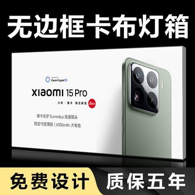 uv软膜卡布灯箱招牌led广告边框广告牌门头商场户外防水