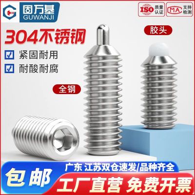 ڲ304ֵԲͷѹ鶨λ˿˿2.78Ԫ