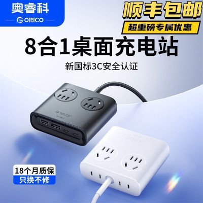 ORICOƷשusb๦ܲý߰վЯ30.9Ԫ