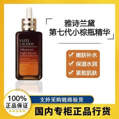 Ʒлʫߴ޻͸Сƿ50ml306Ԫ