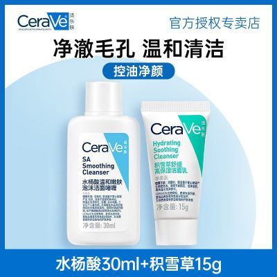 ڲCeraVeַˮϴС憨º಻̼11.3Ԫ