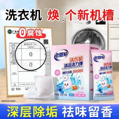 ���ڲ�����ȥ����ζ�־������Ϲܼ�ϴ�»�����������ϴ������ɱ�����ó��� 14.87Ԫ