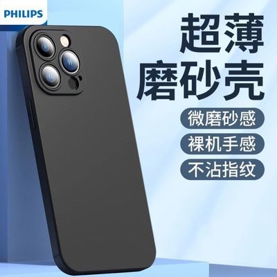 ƻ16promaxĥɰֻiPhone15/14Plus/13ȫ7.18Ԫ