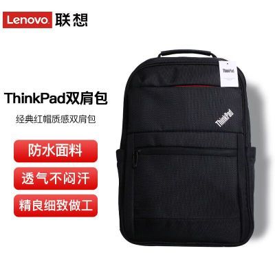 ThinkPad˫TP600-Bͨ15.6ӢʼǱԱ36.7Ԫ
