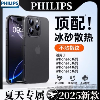 ڲƻ16roMaxļĥɰֻiPhone15ȫ13/14͸45Ԫ