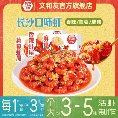 ڲɳĺȥͷСϺβȼʳ600g58.8Ԫ