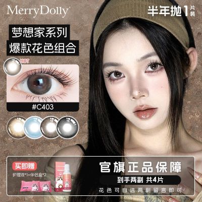 ڲ2MerrydollyͫϵдСֱȻ۾24.8Ԫ