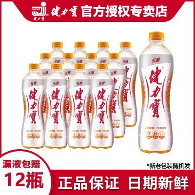 ڲ560ml*12ƿ0ǳζϺƷ29.9Ԫ
