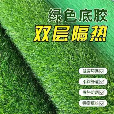 仿真草坪地毯草皮人造人工户外草地垫子幼儿园阳台装饰隔热隔音