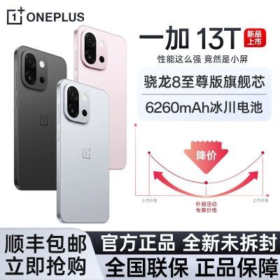 콢ƷOPPO һ13T 콢5GֻϷֻ һ13t2876Ԫ