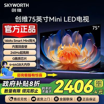 ά75Ӣ4+64GBڴ240hzˢ Mini LEDû 4K2406.4Ԫ