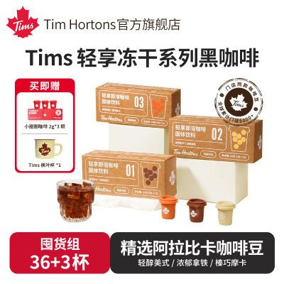 ڲTimsܿȶɺڿʽȷĦŨ36ڻ99.9Ԫ