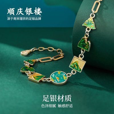 ڲ˳¥9999ǧｭɽ ߼170.09Ԫ
