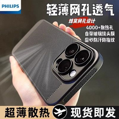 ڲƻ16promaxɢֻiPhone15/14plus/13ȫӲ13.6Ԫ
