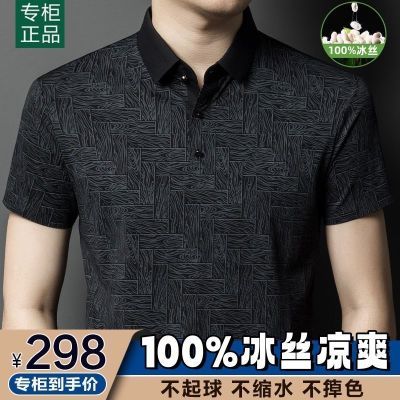 专柜POLO短袖男士中青年爸爸装t恤夏季休闲翻领商务宽松体恤衫