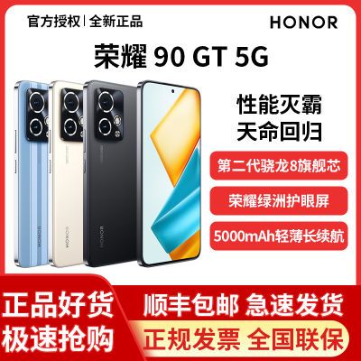 ڲҫ90 GT ڶ8콢о ֡ ҫ޻1709Ԫ