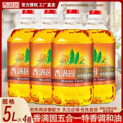 ���ڲ������������ڡ�����԰���һ���������5L*4Ͱ�����ը���ò���ʳ���� 191.9Ԫ