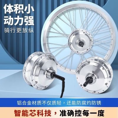 涨刹鼓马达07电机总成36v48V250W350W山地自行车改装电动车配件