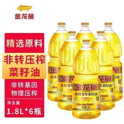 ���ڲ������������ת��������ѹե������1.8L*6ƿ�������ʳ�������ʴ��� 117.5Ԫ