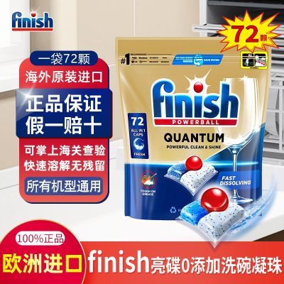 ڲ72顿finishϴϴЧϴӼרϴ82.9Ԫ