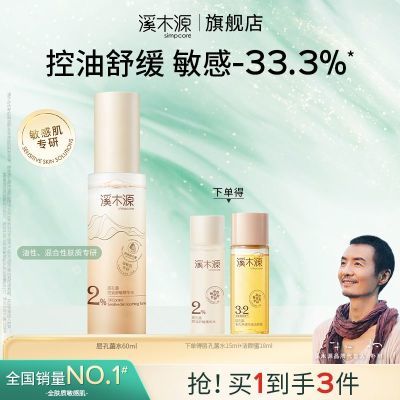 ڲϪľԴ׾ˮƤм油ˮʪ55Ԫ