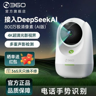 ڲ360̨9ProWiFiͷ4Kҹ360ȫ186Ԫ