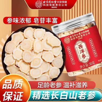 ڲͬ͢ɽκƬˮ˲Ƭ30g23.6Ԫ
