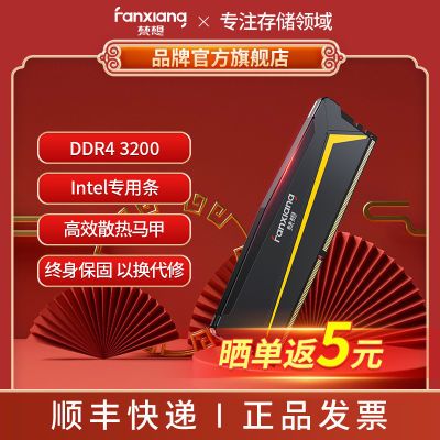  UD02-R DDR4ڴ3200̨ʽڴIntelר16G92.65Ԫ