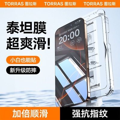 ڲͼ˹ƻ16ProMaxֻĤiPhone16ProֻĤ15ˤ1435.98Ԫ
