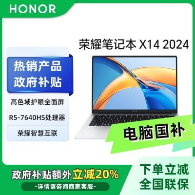20%ҫʼǱX14 2024 R5-7640HS ᱡʼǱ2319.2Ԫ
