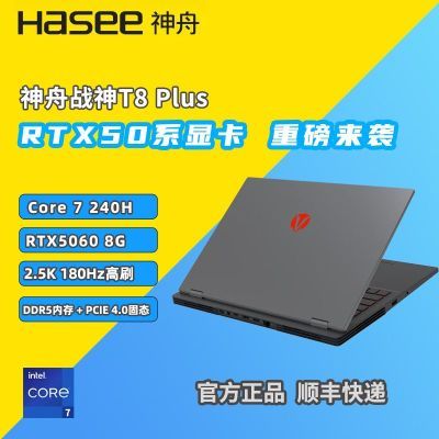 ڲ(5070ᱡϷ)T9Plus 240H2.5k16Լ2.3kg˽ģ7599Ԫ