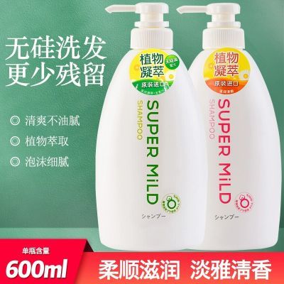 ڲͬҰװϴ¶600mlŮϴˮ28.8Ԫ