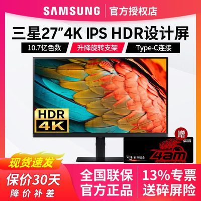 ڲ4Kʾ IPS HDR10 л10.7ɫ խ߿U28R550UQC1569Ԫ