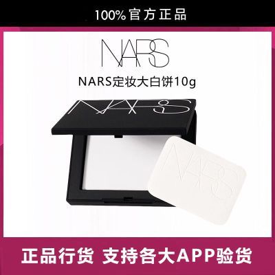 ƷлNARS˹۷۱ױױ͸ɫ10g148Ԫţ