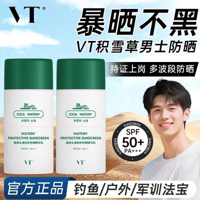 ���ڲ���������ʿ��ɹ��VTޱ��ˮ�����޷�ɹ����100g�ᱡ�����ﻯ���SPF50+ 81.2Ԫ
