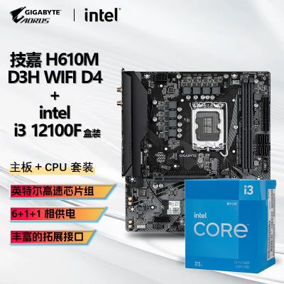 INTEL i3 12100F CPU+ H610M D3H WIFI D4װ Uװ708.3Ԫ