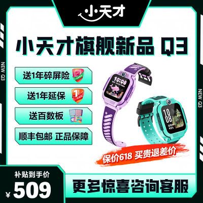 ƷСQ3ͯ绰ֱU5/N5ͨ4Gλˮ ƷQ3̡598Ԫ